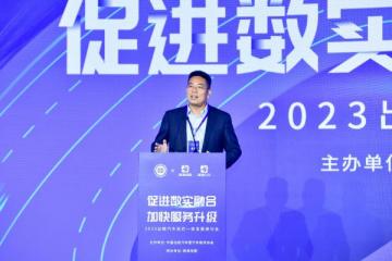 高德集团总裁刘振飞：出租车巡网融合应“以巡为根本、以网促创新”